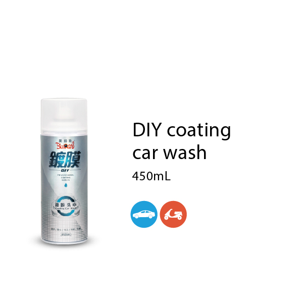 DIY鍍膜洗車