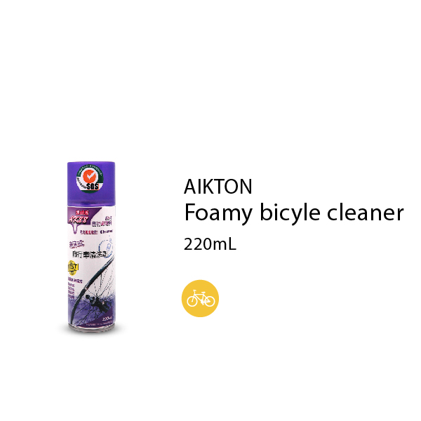 泡沫自行車清洗劑